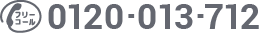 0120013712