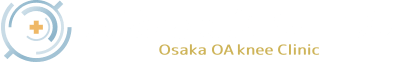 大阪ひざ関節症クリニック